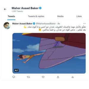 Maher Asaad Baker Thumbnail - 25 Likes - Most Liked Instagram Photos