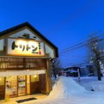 Maki Tamaru Instagram - 私が恋をした、北海道旭川 ご質問をいただいていたので 写真とともに、お返事していきたいと思います 相方さんが、どうしても行きたいと楽しみにしていた 回転寿司屋さん トリトン　行列ができていて 雪降る中並び、行ってみて大正解✨ お店の中は、とても活気があって、種類もメニューも豊富で、1品1品とてもおいしかったです♪ 今回、私たちが1週間ほどお邪魔したのは 旭川の東桜岡と言うエリアから美瑛のエリアでした。 景色が美しくて、その景色を見るのが毎朝、毎晩楽しみで 早起きするぐらい！ そして 毎朝窓際に遊びに来てくれるリス🐿️さんに目がハート♡。 北海道ではマイナス10度を超える日もあったりしたので ムーレ　@moorer_official のダウンの凄さをかなり体感。 内側にファスナーがあり ダブルで防寒できるような作りになっていて🥺 ほんとに助けられました🙏 今回、お邪魔したスキー場は カムイスキーリンクススキー場です！ 写真を探したのですが、見つからなくて😭めちゃくちゃ残念でしたが、こちらのスキー場の NOBu といったかな？ラーメンが美味しかったです。 カムイスキー場には カムイスキースクール⛷️という スキースクールもあって皆さん優しくて アットホームなスクールです✨。 子供たちは、それぞれのレベルの場所をそれぞれに滑るので 基本的には私は1人のぼっちスキー（ーー；）⛷️。 そして、長男が帰ってくるのを 下で待つといった流れです （待つのが退屈になったときには、汗を流す勢いで必死に雪だるまを作ったりして　⛄️ 時間をつぶしておりました。笑） 旭川時間では 旭川駅前にあるイオンモールにも 大変お世話になりました✨ イオン内にある五穀と言う 釜でご飯を作ってくれる、定食スタイルの和食屋さんは 気に入って2連ちゃんしました⭐️⭐️⭐️ 以前のインスタライブでもふわりと 旭川について触れましたが 写真とともに　旭川時間をアップしてみました。^_^ また、雪景色の雰囲気はがらりと変わりますが 蔵王の樹氷景色も、まるで映画の世界✨ 今世見たい景色リストの中の１つでもあった 山形の蔵王の樹氷！ 子供たちと感動を共有できて、貴重な体験となりました。 近くに温泉街もあったりと とても👌♡ 日本には素晴らしい感動を与えてくれる場所や、事や景色、 文化、食、おもてなし、人、学びなどなどなど　 たくさんのスペシャルが存在するんだな〜と しみじみと思う。🙏 私の友達たちがみんな面白かったと言う IWANAI RESORT にも行ってみたい^ ^が 私の⛷️レベルだとまだまだ先だろう。。。