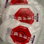 Maki Tamaru Instagram - 長男が風邪をひき 私は腺筋症の痛みであったり、歯の調子だったり なんだかんだと少し、てんやわんやで 体調崩していていたこともあり 母にお手伝いに来てもらっておりました🙏 本当にありがたいし、申し訳ない。（；＿；） 母が毎回、東京に来るたびに 作ってくれる春巻き 大体、体の調子が悪い時に来てくれて、手伝ってくれることが多いので それで言うと 毎回、病人に揚げ物？とは思うんですが笑　😂 私にとって、ほっとする、パワーフードとなって おります。^ - ^ありがとう 今日初めて なんで、いつも春巻き作ってくれるの？と なんとなく気になり、聞いてみたら 私の弟の好物らしいΣ(￣。￣ﾉ)ﾉ え、私、関係ないやん笑 弟、東京にいないし？？ まぁいいか 私も気に入ってますし。 相変わらず天然な私の天然な母 遺伝って凄い。 今日は１の日 盛り塩をセットして🙏 少し体調がすぐれなそうにしていることを感じて次男🦖が 「ママのために作ったピカチュー！あげるー！」と持ってきてくれた 何かよくわからない鳥。　🦤 私が知っているピカチュウではない。 しかし なんか元気になる配色で なかなか気に入っています^ ^ 優しさがつまった 愛おしい、なに鳥かわからないとりさん♡ ありがとう。