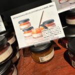 Maki Tamaru Instagram - 今日、お昼からは結構あったかかった。 まだ1月なのに🤔 ダウンベストでいいくらい。 確か1週間前はめちゃ寒かったような、、、。 展示会巡り SOPHIE BILLE BRAHEの イニシャルMと♡型リング 2月から伊勢丹でポップアップも始まるようだ ネックレスやブレスがほんとに美しくて　 展示会で初めて見たときに キュンキュンしました。 そして、次男恐竜を🦖ピックアップに行ってから レゴスクールへ。 その間にお気に入りのチーズと チーズ用のジャムをゲット💃 帰宅してから あまりうまく作れない（；＿；）と ぐずりながら、せっせと紙飛行機を作る次男 なんでもいいから、最後はちゃんときれいに片付けて！ Σ(￣。￣ﾉ)ﾉ 夕食の後片付けも終えて、やっとお風呂 時計見たら、もうこんな時間（ ; ; ） 時計 壊れてるんじゃないかな？ 2時間位早く進みすぎてるんじゃないかな？💦 恐竜🦖🦕達を寝かせてから ベッドサイドであったかいお茶を1口。 ほっ。と。する 明日は木曜日！ おやすみなさい。また明日✨