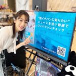 Mariko Dou Instagram - おはようございます☀ 今朝もアベモニをご覧下さった皆さま、ありがとうございます！ 今朝のモニターへのメッセージはこちらになります📝 すでにもう暑いですね💦体調にはお気をつけ下さい✨ #おはようございます #アベモニ #ありがとうございます #今朝 の #メッセージ #堂真理子 #テレビ朝日 #アナウンサー