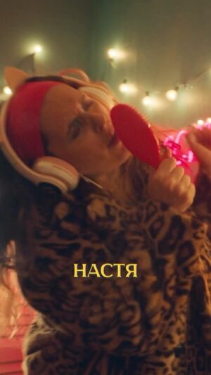 Mariya Shumakova Instagram - А кто не успел посмотреть в новогодние праздники, на @wink.russia ♥️ сериал для всей семьи «Недетское кино»!
Сказка, психология, все как мы любим)))