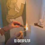 Mariya Shumakova Instagram - 10-го февраля новолуние с 01.59 до 08.53 (по Москве) 🌍 Не пропустите! Оно короткое…. И так, как загадывать желание, чтобы оно точно исполнилось! У меня всегда сбывается, есть, чем поделиться)) ♥️ Важно понять это не магия, это настройка сознания.🧠 1️⃣желаем только себе и для себя. Мужья, дети, пусть сами себе желают. 2️⃣Желаем максимально конкретно. (К примеру, желаю нормального мужика- не работает! Что значить нормальный? И что вы от него желаете? МАКСИМАЛЬНО КОНКРЕТНО формулируем. С машинами-квартирами обязательно пишите «в личную собственность» 3️⃣Частица НЕ не работает)) пишите все утвердительно! А также используем настоящее время. Даем сигнал, что желаемое уже случилось! 4️⃣Ваш разум 🧙🏻‍♀️должен верить в реальность исполнения желания. К примеру, если вы катаетесь на трамвае, а желаете порш- есть два пути, либо снизить желание (начать с такси, затем с «китайца», так и до порша дойдете) либо потрудится, чтобы мозг поверил в реальность, может примеры из жизни других людей могут вдохновить. 5️⃣Желание - должно быть ВАШЕ! Куча навязанных хотелок вокруг. Как проверить? Представьте желание и почувствуйте, что происходит с телом (солнечное сплетение, грудь, живот) . Легко, приятно- желание ваше! Есть напряжение, скованность, скорее всего взяли чужое. 6️⃣Подключайте чувства! Когда написали, сформулировали, прикройте глаза и коротко почувствуйте, что уже все исполнилось! (Важно, это приятно, но спокойно. Если прям экзальтация счастья, скорее всего не готовы) P.S. Накануне оч люблю освободить место для нового: выкидываем порванное, сломанное, треснутое, море ненужных бумажек, удаляем номера телефонов 🙃, по которым никогда не позвоните, я еще по углам люблю пройтись со скруткой дымящего можжевельника, как на видео! А у вас часто сбываются желания? 🤰🏻🧞‍♀️