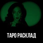 Mariya Shumakova Instagram - Вырываемся из плена Оливье в ритме диско!🪩 Ловите скорее прогноз ТАРО для каждого знака зодиака на Январь! 🎄 Кстати, ведическая астрология для всех знаков тоже уже на YouTube! Так что, вуаля все инструменты, чтобы подстелить соломку где надо и осознанно прожить январские вьюги! ⬇️⬇️⬇️⬇️⬇️⬇️ Ссылка в шапке профиля❤️❤️❤️