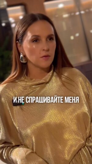 Mariya Shumakova Instagram - ТАРО- инструмент только для психологически зрелых людей!🧙🏻

Что это значит? Таро- дает возможность увидеть свои чувства и окружающую энергию. НО РЕШАТЬ ВСЕГДА ВАМ! 🔮

Как бы не хотелось переложить ответственность на всесильное ТАРО, но жизнь-то ваша! 

Подробнее о моем авторском методе расскажу на бесплатном вебинаре 29 ноября 🔥! Ссылка на запись в шапке профиля!

Style @vivavoxofficial 
@aleksandra.georgie @

@anastasiabocharova 🖤🖤🖤🖤🖤

Makeup @elenanik.beauty 💄