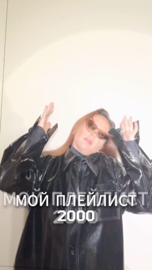 Mariya Shumakova Instagram - 🌟⭐️Мой плейлист сегодня Шоу Таро-Салон «Императрица»! 

С удовольствием посмотрела сама выпуск: с юмором об Ингрид через Таро и звезды))

Я оч 🧙🏻люблю эзотерику, таро, даже на кофейной гуще посматриваю, но здоровая привычка поулыбаться над собой наполняет все процессы смыслами)))

Побольше смейтесь и смотрите шоу на YOUTUBE! 
Ссылка в шапке профиля!💫