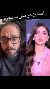 Marwan Younes Instagram - #ياسمين_عز مش مستفزة او اتفرجت عليها بالتخيل ده #مروان_يونس #ستاند_اب_كوميدي #كوميدي #ترند