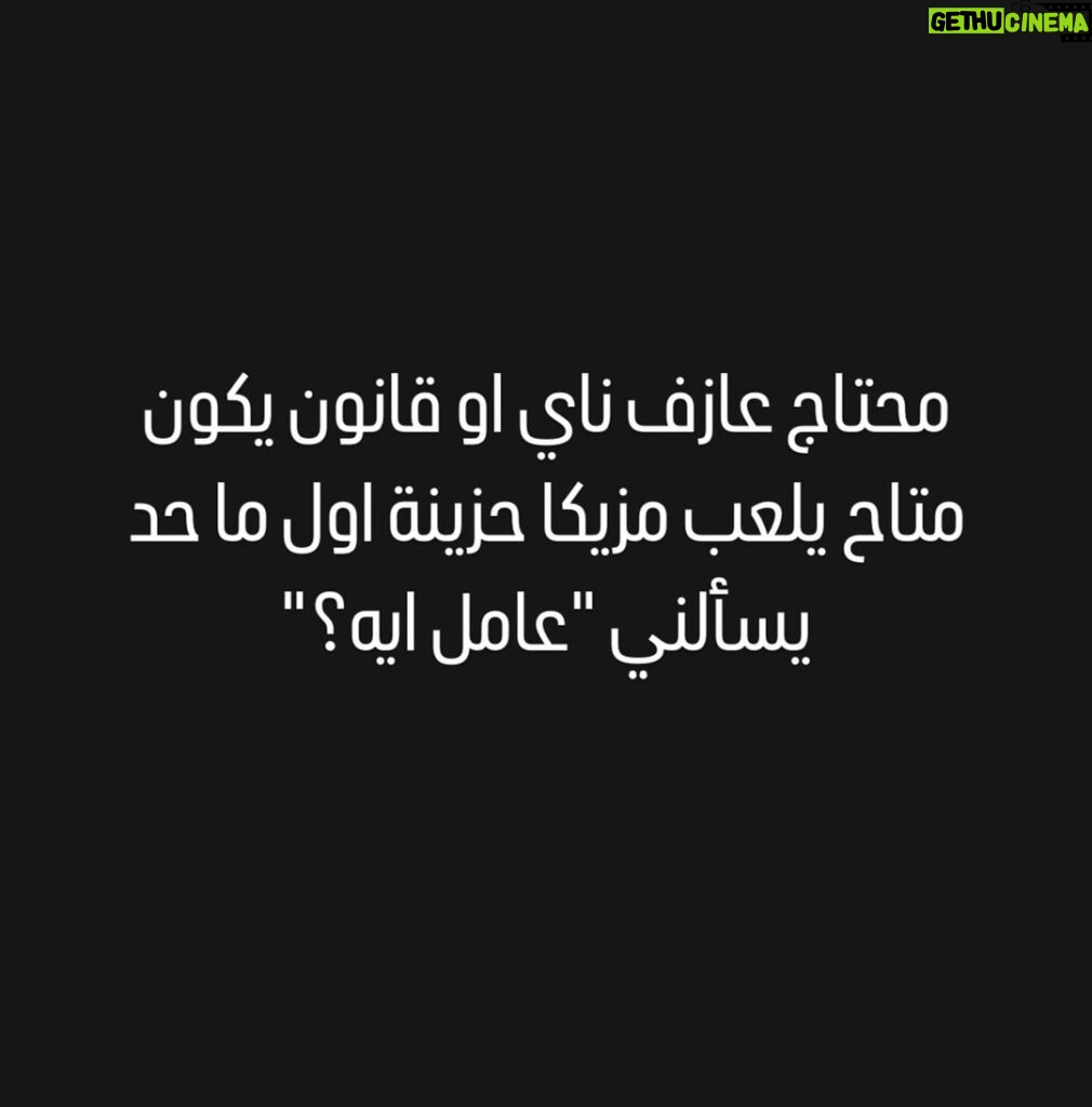 Marwan Younes Instagram - #ضروری