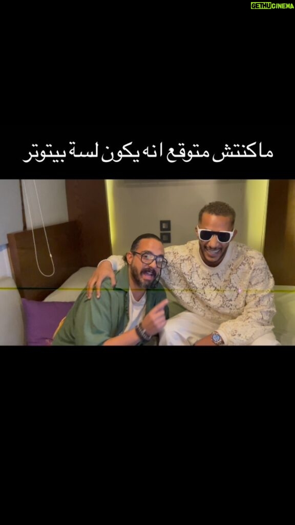 Marwan Younes Instagram - سؤالين مهمين لمحمد رمضان @mohamedramadanws ⭐ ⭐ ⭐ ⭐ ⭐ @yasminkharboutly @maysoon.agency @kord.agency @etfcegy @showmediaeg #محمد_رمضان Aswan - أسوان