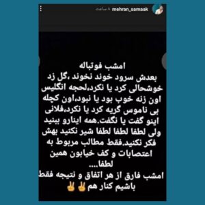 Masih Alinejad Thumbnail - 136.5K Likes - Most Liked Instagram Photos