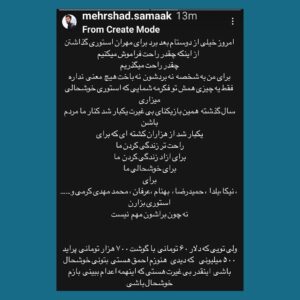 Masih Alinejad Thumbnail - 149.5K Likes - Most Liked Instagram Photos