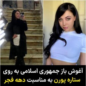 Masih Alinejad Thumbnail - 194.9K Likes - Most Liked Instagram Photos