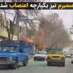 Masih Alinejad Instagram - . کسبه و بازاریان شهر سمیرم نیز در واکنش به اعدام‌ها و نیز برای اعتراض به صدور حکم اعدام برای دو جوان آزادیخواه اهل سمیرم به نامهای فاضل بهرامیان و مهران بهرامیان، امروز سه شنبه دهم بهمن ماه، کرکره مغازه‌های خود را پایین کشیدند. فاضل بهرامیان برادر یکی از جاویدنامان شجاع شهر سمیرم (مراد بهرامیان) است. این دو جوان اهل سمیرم در جریان خیزش انقلابی مردم این شهر و در جریان چهلم کشته شدگان سمیرم در اعتراضات به قتل مهسا امینی، دستگیر شدند. حالا کسبه سمیرم نیز مانند مردم کردستان پشت جوانان شهر خود ایستاده‌اند و با اعتصاب سراسری و بستن مغازه ها، اعتراض خود را به صدور احکام اعدام نشان می‌دهند. #سمیرم #اعتصابات_سراسری #اعتصاب