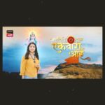 Mayuri Wagh Instagram - संकटातून भक्तांना तारण्यासाठी येत आहे एकवीरा आई! नवी मालिका - 'आशीर्वाद तुझा एकवीरा आई.' लवकरच... सोनी मराठी वाहिनीवर. #AshirwadTuzaEkveeraAai | #आशीर्वादतुझाएकवीराआई #सोनीमराठी | #SonyMarathi #विणूयाअतूटनाती | #VinuyaAtutNati