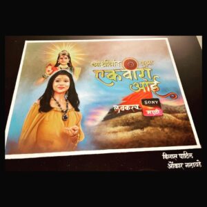 Mayuri Wagh Instagram - Aashirwad Tuza Ekvira Aai..
Event Diaries…❣️
.
.
.
#aashirwadtuzaekviraaai #event #promotion #rangoli #actorslife #amrutapawar #mayuriwagh #marathiactress #sonymarathi