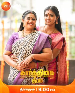 Meera Krishna, Meera Siva Instagram - Dபா and அபிராமி in parallel Universe 👀❤️
கார்த்திகை தீபம் | தினமும் இரவு 9.00 மணிக்கு

#KarthigaiDeepam #Deepa #Abhirami #ZeeTamil