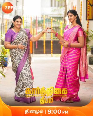 Meera Krishna, Meera Siva Instagram - On Screen <<< Off Screen🫶🏻
கார்த்திகை தீபம் | தினமும் இரவு 9.00 மணிக்கு

#KarthigaiDeepam #Deepa #Abhirami #ZeeTamil