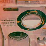 Megumi Han Instagram - 生まれて初めての星見。 ずっと行きたいと願っていた星々の撮影。 ついに念願が叶いました。 ふたご座流星群。 自分の生まれの星座の流星群。 冬の流れ星なんだなぁ。 今年は、良い条件が揃う8年ぶりの好機だったのだそう。 雲の多い時間帯もありましたが、最後には晴れて、この星空です。 この目で見えるよりも遥かに星は多く輝いていました。 だけど、この目で捉えた大きな流星たちを、実際にカメラにおさめるのは、とても難しくて。 それでも捉えられたときの感動は、ひとしお。 わずかに写った線が、流星です。 初めての撮影にしては、上出来だと思います。（ドヤァ） それも自動ではなくアナログで！（ふんす） カメラは、ずっと愛用しているNikon D610。 レンズは、シグマの広角レンズをお借りして。 星見に詳しい皆さんと、初めて星を観測する方々と、実りある時間を過ごしました。 夜空を見上げながら、星々を繋いだり、星にまつわるお話を、たくさん。 寒空の下で飲むココアは、特別なものがありました。 たくさんの奇跡が折り重なって迎えた星降る夜。 星々に魅せられて引き寄せられた星の子たち。 巡り会えたこのご縁に、心から感謝を。 そして、この世界の片隅から幸せを星に願って。 ＿＿＿＿＿＿＿＿＿＿ 向かう道中も楽しく、深夜に食べる海老名のSAで食べたラーメンは、絶品でした。 「星見はスポーツだから」とカロリーを蓄えて、身体もポカポカ。 帰り道も、お腹が空いてしまい、談合坂のSAで、星見の皆さんおすすめのチーズクリームどら焼きを頂きました。脳に沁み渡る美味しさでした。 それから、ガチャポンも。 ハンターと推しの子、回しちゃった！ 野生の鹿や狸がいたり、雲の中にいる体験をしたりして、時間旅行しました。 #星 #星空 #星空撮影 #星空フォト #流れ星 #流星群 #ふたご座流星群 #star #stars #gemini #shootingstars #shootingstar 山梨県