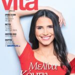 Melina Konti Instagram – 𝐂𝐨𝐯𝐞𝐫 𝐆𝐢𝐫𝐥 🧡 @vita.gr_ 

Συνέντευξη από την Φωτεινή Βασιλοπούλου 🙏
Φωτογραφίες: Studio Vrettos 
Επιμέλεια Φωτογράφισης: Αθηνά Αϊδίνη 
Styling: Κατερίνα Ανδρικοπούλου, Χριστίνα Πατέρα 
Μαλλιά: Ζωή Κουιμιτζή 
Makeup: Γιάννα Καρκασίνα 

#covergirl #vita #magazine #actress #interview Athens, Greece