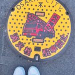 Michelle Renaud Instagram - Japon 🇯🇵💕 Japon , Tokyo