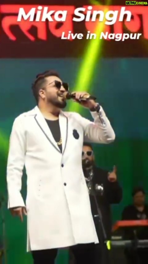 Mika Singh Instagram - Mika Singh live in Nagpur 😍 At IDCPE, Krida Square, Nagpur Dm for passes 🎫 For more follow @nagpur_vibe ✅ @mikasingh #mika #mikasingh #mikasinghlive #mikasinger #nagpur #khasdarkridamahotsav #nagpur_vibe