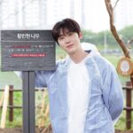 Minhyun Instagram - 오늘, 제가 심은 나무들이 무럭무럭 자라 ‘더 아름다운 세상’을 만들어주길 바랍니다.🌱 #클라랑스 #Clarins #클라랑스가든 #클라랑스나무심기