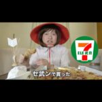 Misoo No Instagram - #アラサー武士 #脳みそ夫 #からあげ棒 #ナナチキ #セブンイレブン #bgm竜宮城
