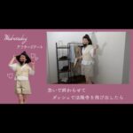 Misoo No Instagram - #OL聖徳太子 #脳みそ夫 #再掲 #着回し #着回しコーデ #GU #かんべん四天王寺 #ラブ大化の改新