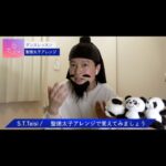 Misoo No Instagram - #OL聖徳太子 #niziu #再掲 #冠位十Niziu #脳みそ夫 #ootd #日本史 #歴史 #おったま遣隋使