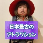 Misoo No Instagram - #アラサー武士 #脳みそ夫 #TDL #TDS #テーマパーク #日本史 #徳川大名ランド #武田信玄 #歴史 #春コーデ #ootd #ディズニーコーデ #ディズニーランド #ディズニーシー #清水オブ寺ー #musicByKK