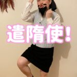 Misoo No Instagram - #OL聖徳太子 #小野妹子 #脳みそ夫 #おったま遣隋使 #日本史 #旅行コーデ #にっこり調査隊のテーマ