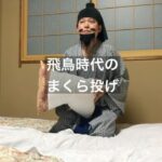 Misoo No Instagram - #OL聖徳太子 #JK聖徳太子 #再掲 #脳みそ夫 #修学旅行 #大化の改新 #おったま遣隋使