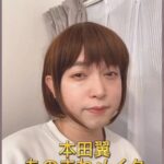 Misoo No Instagram - #本田翼 #全編はプロフィールから飛べます #ものまねメイク #OL聖徳太子の毎日メイク #OL聖徳太子
