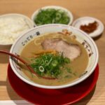 Misoo No Instagram - 天下一品の日にもらった無料クーポン！ . こってり食って . スピードくじ引いたら‥ . なーんと！ . ミニミニどんぶり当たった〜す！（たこ口） . うれし杉田玄白〜！ . #天下一品 #こってり #こってりラーメン #ネギトッピング #ライス #脳みそ夫 #景品くれた店員さんはあっさり