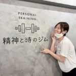 Mizuki Saiba Instagram - 久々にジム🥊 場所も少し変わりリニューアルされて更におしゃれになっていました♩ 体動かせて良かったー！！