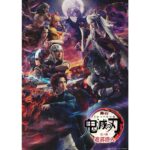 Mizuki Saiba Instagram - 舞台「鬼滅の刃 」其ノ肆 遊郭潜入 須磨役で出演させていただきます ド派手に頑張ります！！！ 11月12日～19日:メルパルクホール大阪 12月1日～12月10日:TOKYO DOME CITY HALL お楽しみに♩ #舞台鬼滅の刃