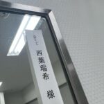 Mizuki Saiba Instagram - 舞台『DOLL』終わって時間が経ってしまいましたが、こちらにもちょこっと写真載せときます👘 アクションとダンス改めてめちゃくちゃ好きだと思えました素敵作品に出会えて幸せです☺️ #ドールステージ