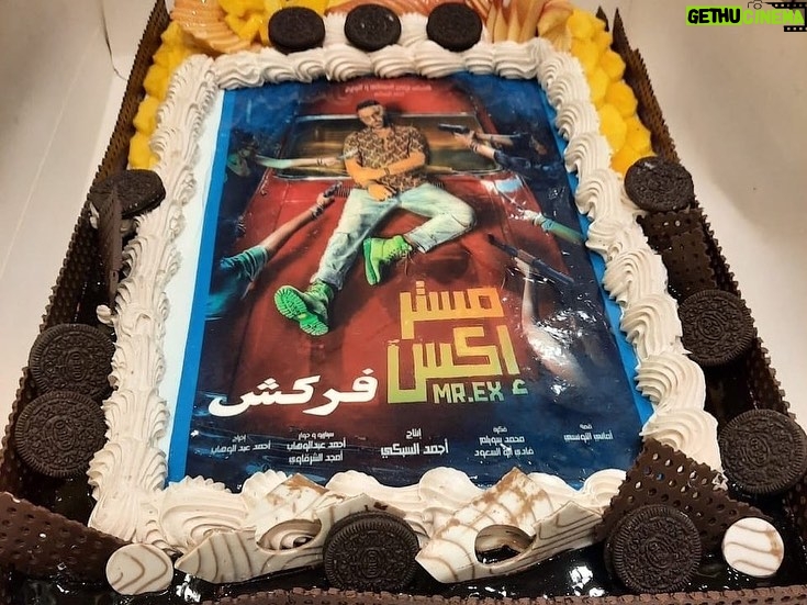 Mohamed Anwar Instagram - فرررركش تصوير فيلم #مستر_Ex 🥳 شكرا لكل كرو الفيلم وإن شاء الله الفيلم يعجبكم