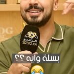 Mohamed Anwar Instagram – بسلة وايه ؟؟ موقف كوميدي بين عبد الرحمن توتا ومحمد أنور😂  #الراديو_بيضحك