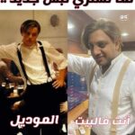 Mohamed Osama Instagram - ليوناردو دي اوس اوس 😂 #الكبير_اوي #اوس_اوس #ليوناردو_دي_كابريو #رمضان٢٠٢٢ #مهرجان_المزاريطه_السينيمائي_الدولي @leonardodicaprio