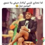 Mohamed Osama Instagram -