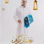 Mohamed Osama Instagram - كل سنه وانتم طيبين و شهر مبارك علينا وعليكم بإذن الله 😍❤️ #رمضان_كريم
