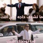 Mohamed Osama Instagram - ليوناردو دي اوس اوس 😂 #الكبير_اوي #اوس_اوس #ليوناردو_دي_كابريو #رمضان٢٠٢٢ #مهرجان_المزاريطه_السينيمائي_الدولي @leonardodicaprio