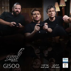 Mohammadreza Golzar Instagram - پخش سريال گيسو ( عاشقانه٢) از ١٣ اسفند