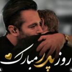 Mohammadreza Golzar Instagram -