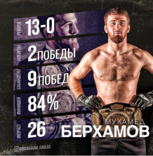 Mukhamed Berkhamov Instagram - RECORD 13-0(2 KO,9 SUB)
