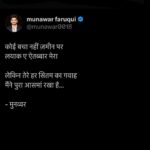 Munawar Faruqui Instagram - “Gawah” 2:31 am