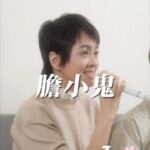 NaNa Master Instagram - 新影片上線 是梁詠琪！梁詠琪！梁詠琪！（ 我真的還沒冷靜下來 ） @gigileungwingkei