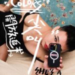 NaNa Master Instagram - 對！你沒看錯 這是一位瘋婆子，瘋婆子就是我 叫我『FONGPOZZ』  這次由最愛的山大王拍出我瘋狂的一面，身上有很多一路走來的可愛標記，不管是〈Love Yourself〉〈追夢人〉〈永不過ㄘˋ〉〈我瘋我驕傲〉〈女明星鬆弛劑〉〈DIVA〉〈好膽你就來〉〈那麼好聽〉〈Shine Like A Diamond〉等等，這一切都想告訴大家可以大方表達真實自我 #ShowYourColors，是一件多麽快樂的事！CASETiFY在六月同志驕傲月邀請多位支持LGBTQIA+的藝術家打造Pride系列電子配件，還可以搭配限量彩虹相機環手機殼，好玩的是，你還能在手機殼上客製化專屬文字，當我們想出『FONGPOZZ』(瘋婆子)這個字的時候，真是感到太噁太快樂太喜歡了，你的專屬字又是什麼呢？  今年六月至七月，只要購買『Pride系列』或『彩虹相機環手機殼』CASETiFY每個還會捐助五塊美金給非營利組織「The Laurel Foundation」為受HIV/Aids影響的朋友提供支援。讓愛環繞！歡迎到CASETiFY官網挑選你愛的商品，響應同志驕傲月一起Show Your Colors吧！  @casetify_taiwan @casetify #ShowYourColors #PrideMonth #pride2023⚫️