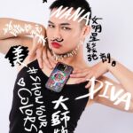 NaNa Master Instagram - 對！你沒看錯 這是一位瘋婆子，瘋婆子就是我 叫我『FONGPOZZ』  這次由最愛的山大王拍出我瘋狂的一面，身上有很多一路走來的可愛標記，不管是〈Love Yourself〉〈追夢人〉〈永不過ㄘˋ〉〈我瘋我驕傲〉〈女明星鬆弛劑〉〈DIVA〉〈好膽你就來〉〈那麼好聽〉〈Shine Like A Diamond〉等等，這一切都想告訴大家可以大方表達真實自我 #ShowYourColors，是一件多麽快樂的事！CASETiFY在六月同志驕傲月邀請多位支持LGBTQIA+的藝術家打造Pride系列電子配件，還可以搭配限量彩虹相機環手機殼，好玩的是，你還能在手機殼上客製化專屬文字，當我們想出『FONGPOZZ』(瘋婆子)這個字的時候，真是感到太噁太快樂太喜歡了，你的專屬字又是什麼呢？  今年六月至七月，只要購買『Pride系列』或『彩虹相機環手機殼』CASETiFY每個還會捐助五塊美金給非營利組織「The Laurel Foundation」為受HIV/Aids影響的朋友提供支援。讓愛環繞！歡迎到CASETiFY官網挑選你愛的商品，響應同志驕傲月一起Show Your Colors吧！  @casetify_taiwan @casetify #ShowYourColors #PrideMonth #pride2023⚫️